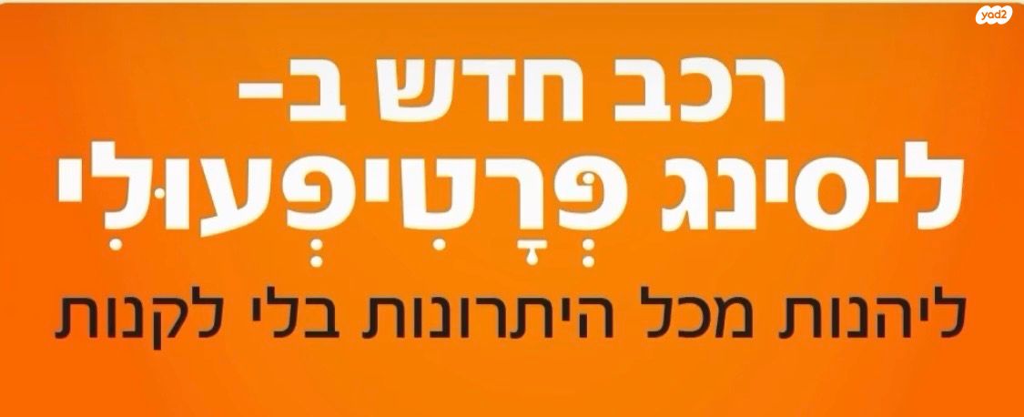 יונדאי וניו