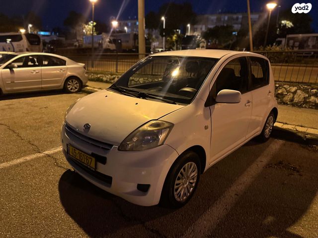 מודעת רכב דייהטסו סיריון