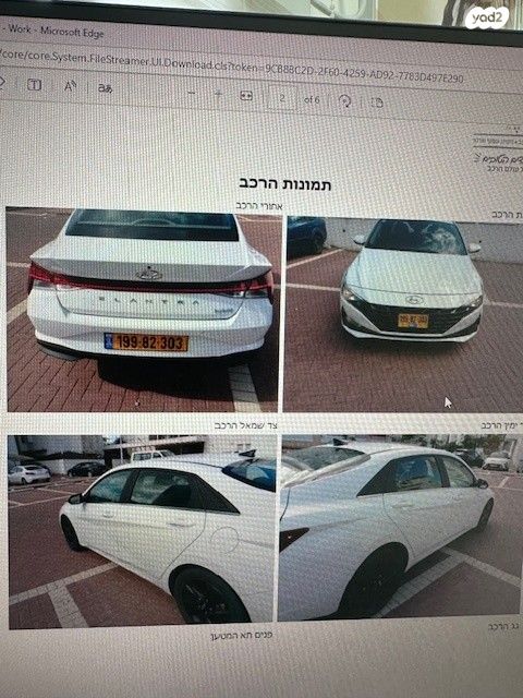 מודעת רכב יונדאי אלנטרה