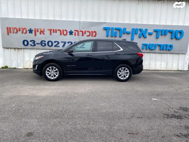 שברולט אקווינוקס 