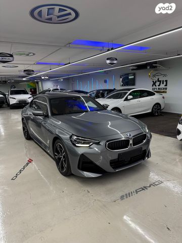 ב מ וו סדרה 2