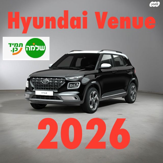 מודעת רכב יונדאי וניו