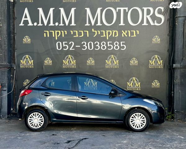 מאזדה 2