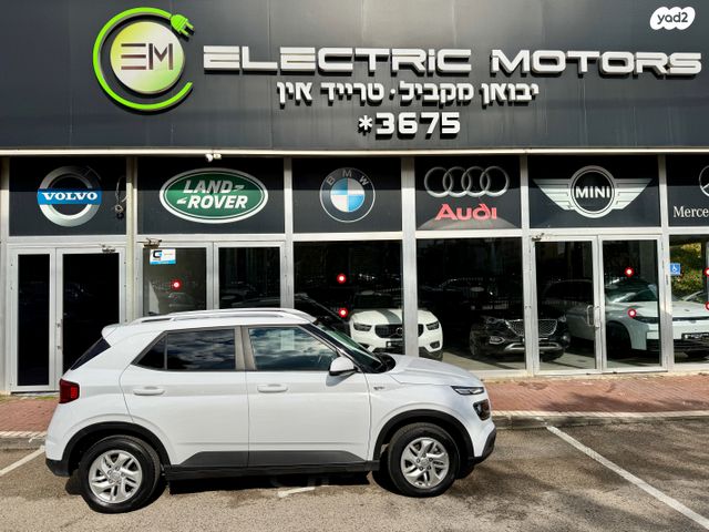 יונדאי וניו