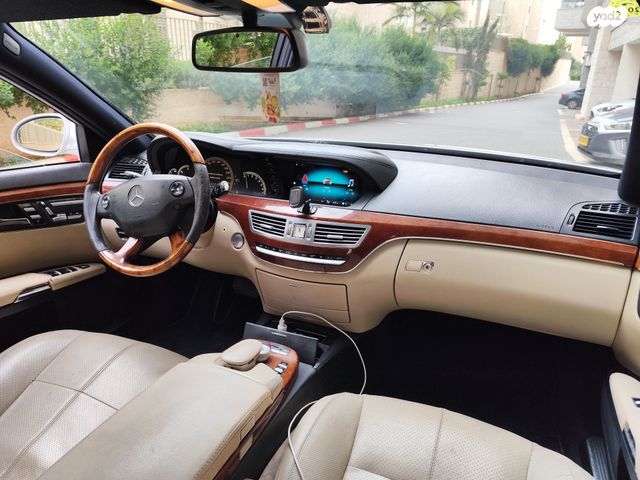 מרצדס-בנץ S-class