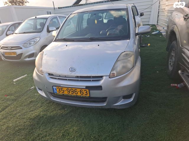 מודעת רכב דייהטסו סיריון