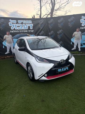 טויוטה אייגו