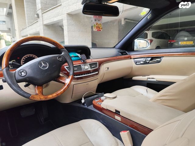 מרצדס-בנץ S-class