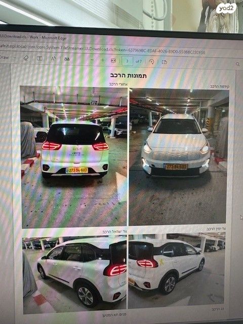 מודעת רכב קיה נירו פלוס