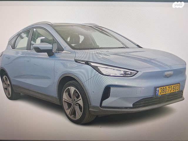 ג׳ילי Geometry C