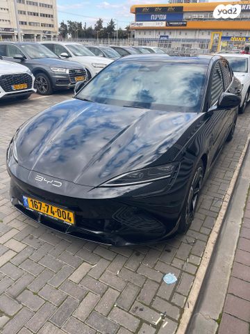 בי.ווי.די סיל