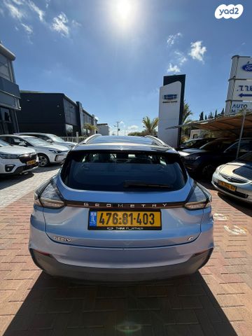 ג׳ילי Geometry C