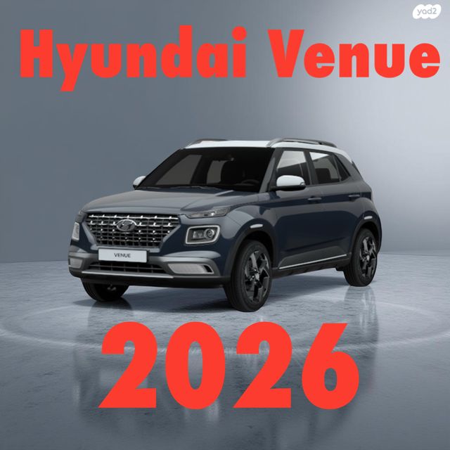 יונדאי וניו