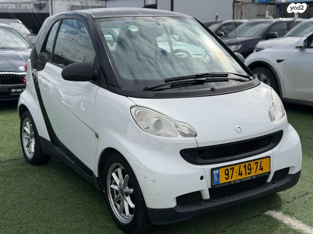 סמארט פורטו