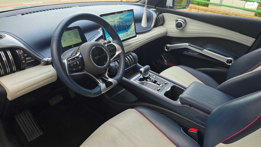 בי.ווי.די אטו 3