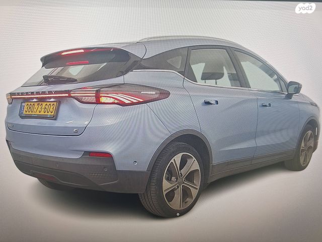 ג׳ילי Geometry C