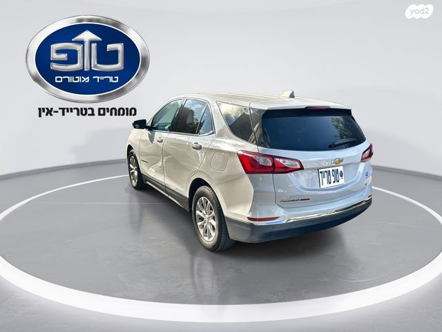 שברולט אקווינוקס 