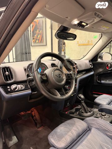 מיני קאנטרימן