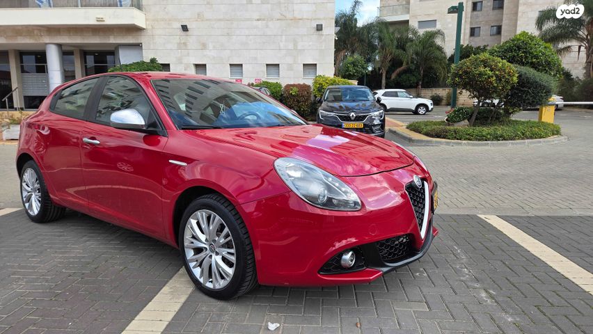 אלפא רומיאו ג'ולייטה