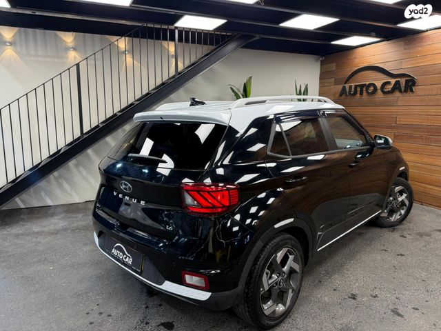 יונדאי וניו