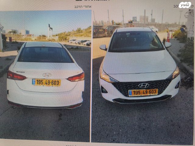 מודעת רכב יונדאי אקסנט i25