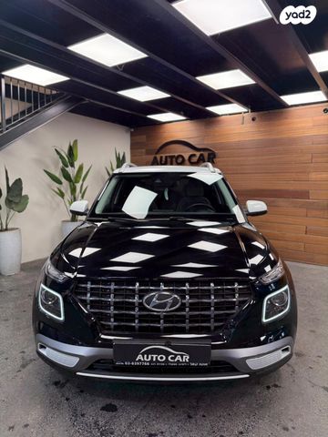 יונדאי וניו