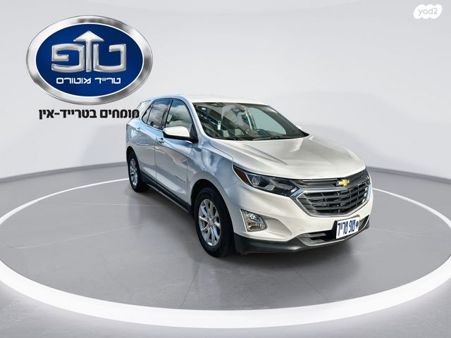 מודעת רכב שברולט אקווינוקס 