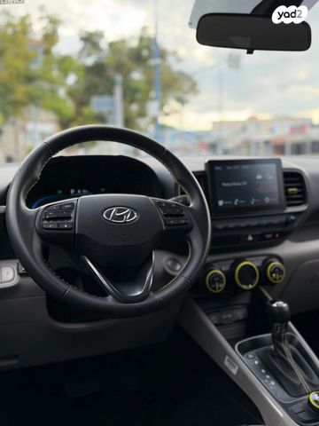 יונדאי וניו