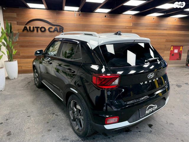 יונדאי וניו