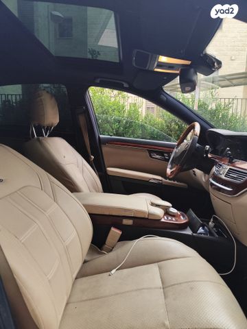 מרצדס-בנץ S-class