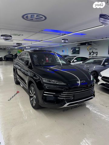 בי.ווי.די סיל U