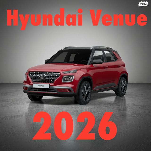 יונדאי וניו