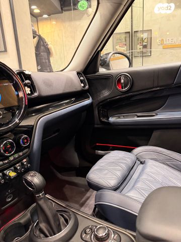 מיני קאנטרימן