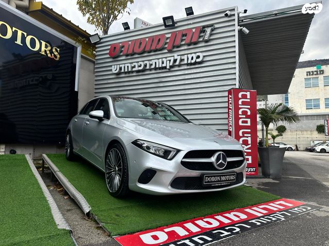 מרצדס-בנץ A-class