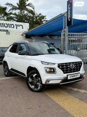 מודעת רכב יונדאי וניו