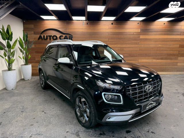 יונדאי וניו