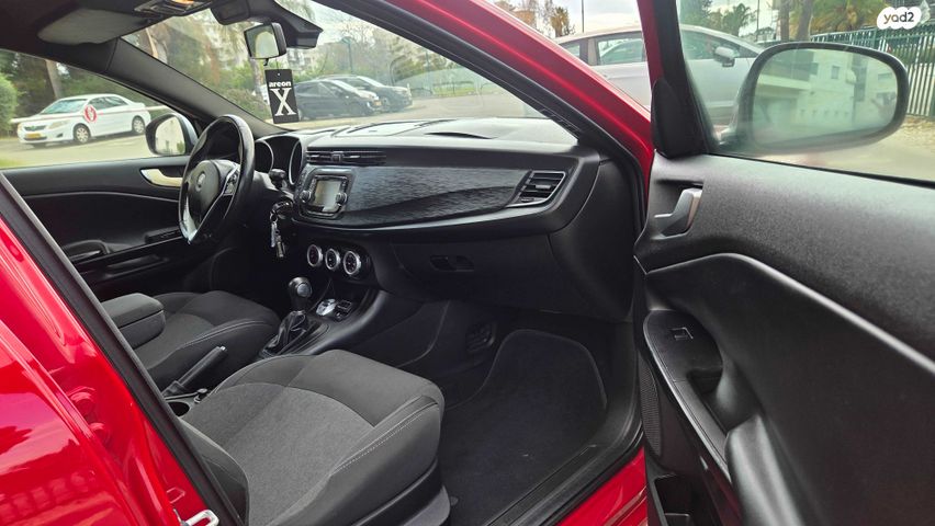 אלפא רומיאו ג'ולייטה