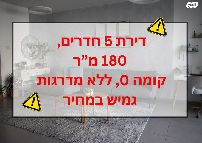 מירון 26