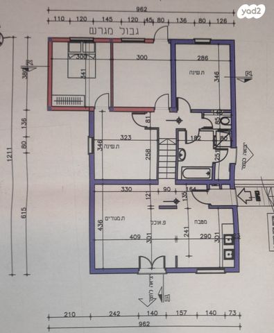 דרך שמונה עליות 1