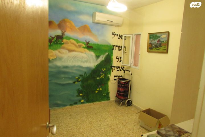 רבי שלמה זלמן דרוק 21