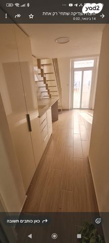 יחידת דיור, בן יהודה 5, מרכז העיר, ירושלים