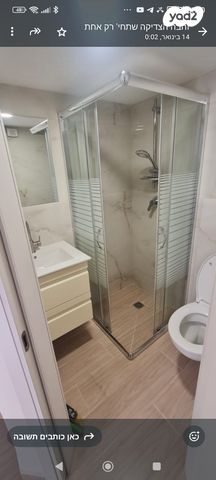 יחידת דיור, בן יהודה 5, מרכז העיר, ירושלים