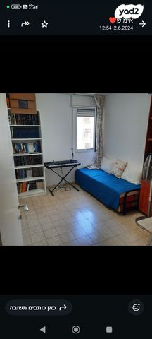 דירה, אברהם שטרן 55, קרית היובל, ירושלים