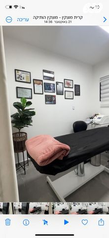 שדרות גושן 11