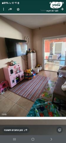 דירת גן, פרי מגדים 130, מישור הגפן, אופקים