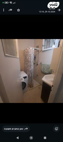 דירה, אברהם שטרן 55, קרית היובל, ירושלים