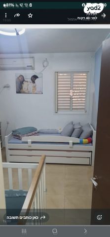 דירת גן, פרי מגדים 130, מישור הגפן, אופקים