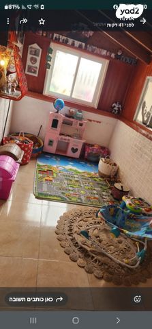 דירת גן, פרי מגדים 130, מישור הגפן, אופקים