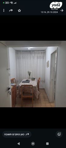 אברהם שטרן 55