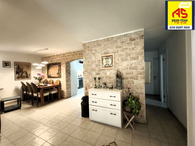 בית פרטי/ קוטג', נעורים, ערד